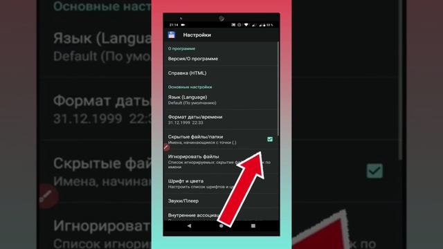 ❗️❗️РЕКОМЕНДУЮ❗️❗️ Лайфхак, который поможет освободить память на андроиде ?
