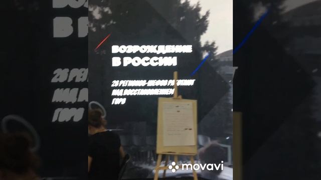 Донецкая Народная Республика - ДНР . Форум Россия 2023 . ВДНХ . Москва . смотреть онлайн