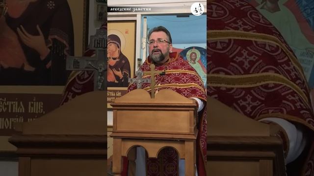 ПРИТЧА О СЕЯТЕЛЕ И О НАС. Проповедь о. Николая после Литургии 29 октября 2023 г. смотреть онлайн