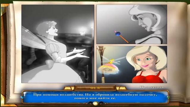 ≤MINIWAVE≥ Прохождение игры «Маша. Рождественская сказка» Уровень 7 ≤/MINIWAVE≥ смотреть онлайн