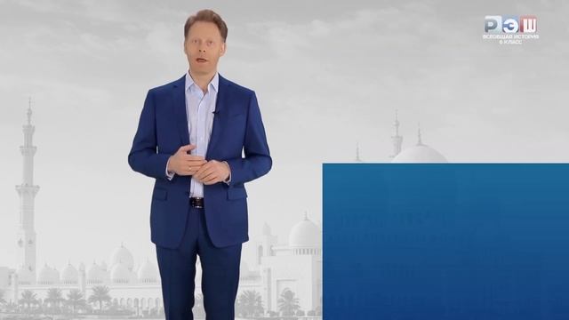 Зарождение и распространение ислама смотреть онлайн