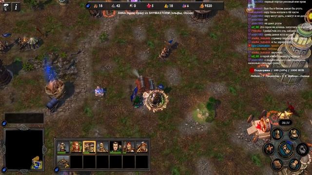 Герои V: TE. Стримерский турнир №2 vs SHYMASTORM (группа A, BO2). Игра 1, часть 1-я смотреть онлайн