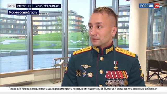 В Мастерской управления "Сенеж" прошла стажировка для участников программы "Время героев" смотреть онлайн