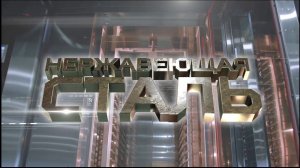 Восход Саратов - ротационные печи класса ЭКО