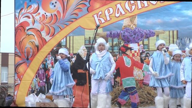 Масленица - Красный Яр 13.03.2016г