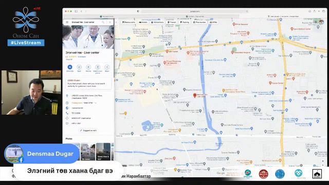 Спутник, АстраЗенека, Пфайзер вакцины 2 тун хийлгээд халдвар аваагүй хүмүүс судалгаанд хамрагдаарай смотреть онлайн
