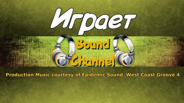 Production Music Courtesy Of Epidemic Sound – West Coast Groove 4