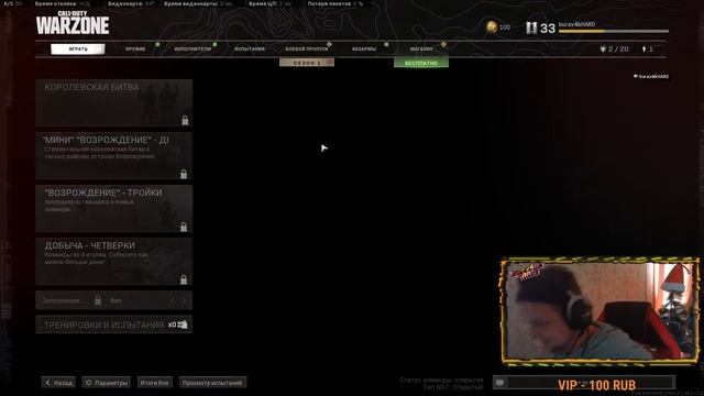 WARZONE | ОСВАИВАЕМ ВАРЗОНКУ | burav4ikHARD LIVE STREAM смотреть онлайн