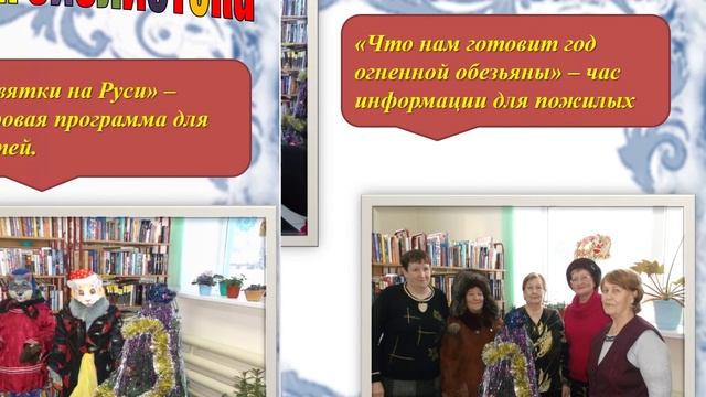 Отчет о проведенных мероприятиях смотреть онлайн