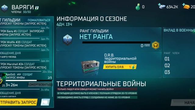 Обновление и много плюшек в tom clancy's elite squad смотреть онлайн
