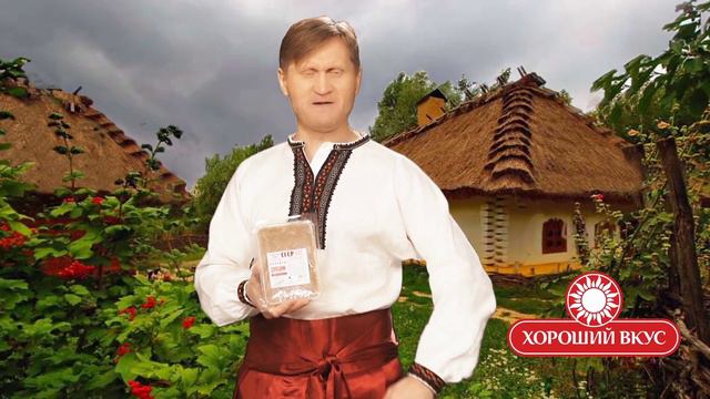ХОЛОДЕЦ ХОРОШИЙ ВКУС смотреть онлайн