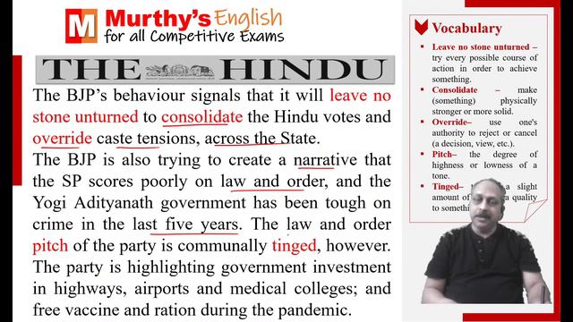 The Hindu Editorial Analysis Today in English by Murthy Sir 5 February 2022 | For Banks, SSC, UPSC смотреть онлайн