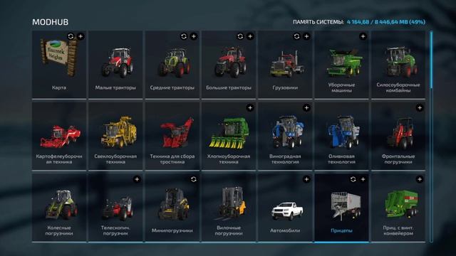 Установка мод и новых карт в Farming simulator 22 смотреть онлайн