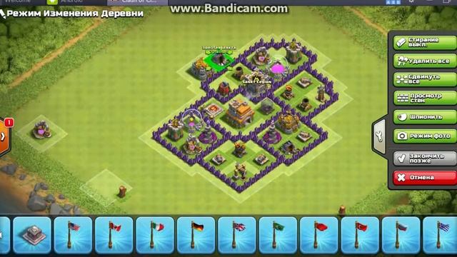 Расстановка базы для 7тх с 3 ПВО,2016г. Офигеность этой базы просто зашкаливает. смотреть онлайн