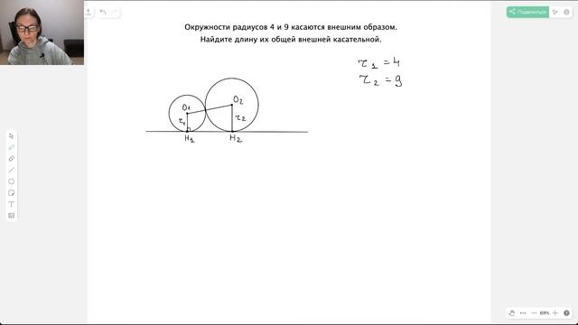 Окружности в контакте: тайны Пересечений и Касаний смотреть онлайн