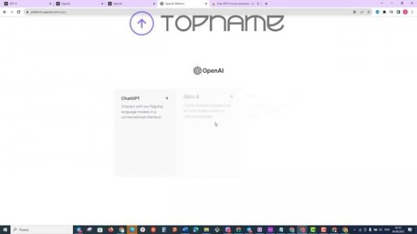 Как зарегистрироваться в чат GPT? ЧАТ ДЖИ ПИ ТИ