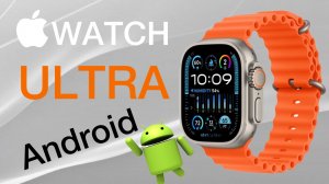 Часы Apple Watch Ultra на Android