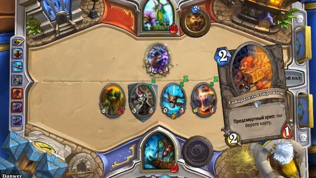 Hearthstone Hardrandom cup#1 Шаман vs Друид 3й матч смотреть онлайн