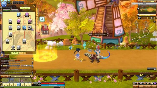 Dragon Saga ММОМилота смотреть онлайн