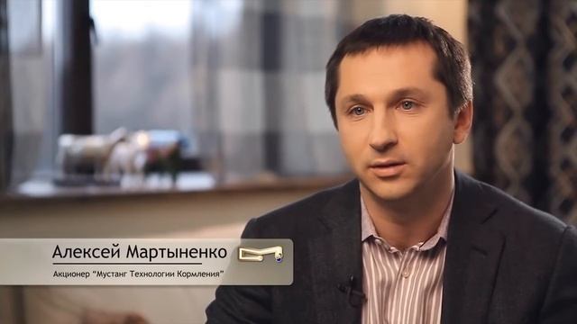 Мустанг Технологии Кормления смотреть онлайн