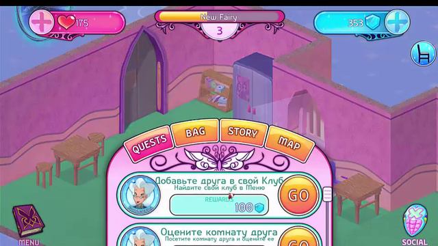 Винкс Школа фей часть 2 смотреть онлайн