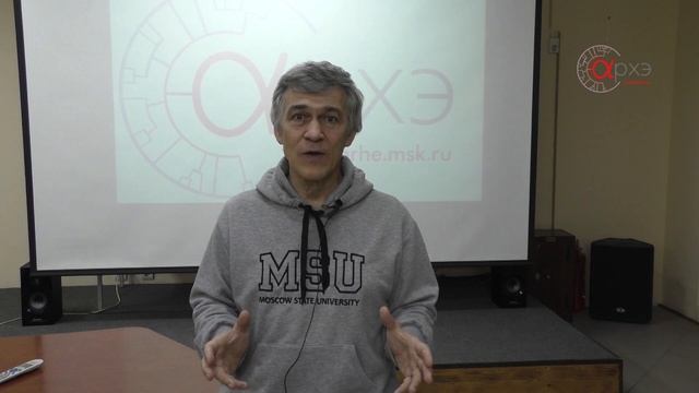 Владимир Сурдин| В поддержку цикла лекций "Доступно об основах физики" смотреть онлайн