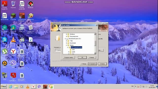 КАК СКАЧАТЬ МОД ПАК ДЛЯ КРМП ПЁРФЕКТ РП? смотреть онлайн