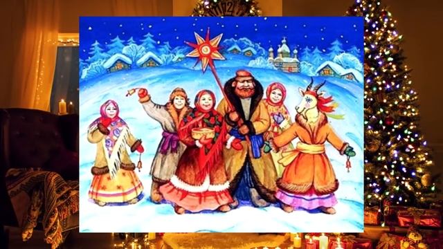 Рождество Христово. Приметы и поговорки на 7 января. смотреть онлайн