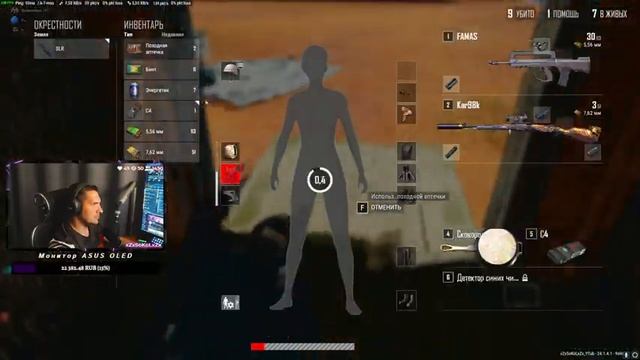 Осмотр обноления! Обновления 24.1! PUBG 2K ULTRA Settings 240 hz смотреть онлайн