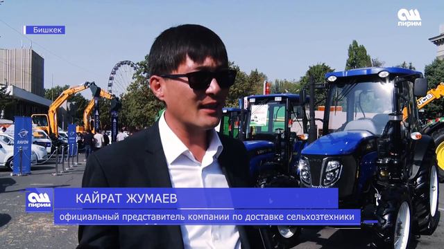 АГРОТЕХЭКСПО – 2019 ДЕМОНСТРАЦИЯ ВОЗМОЖНОСТЕЙ 25.09.2019 смотреть онлайн