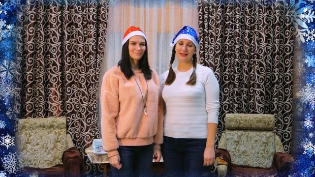 Поздравление для Деда Мороза смотреть онлайн