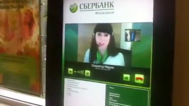 BigPad в Сбербанке смотреть онлайн