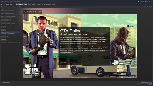 Запуск GTA 5 на PC прямо из Steam ► Пошаговый видеогайд запуска GTA 5 на PC (русская версия) смотреть онлайн