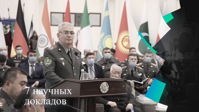 Qurolli Kuchlari akademiyasida xalqaro ilmiy onlayn konferensiya смотреть онлайн