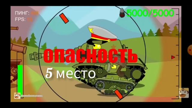 топ 7 танков КВ (Мультики про танки) смотреть онлайн
