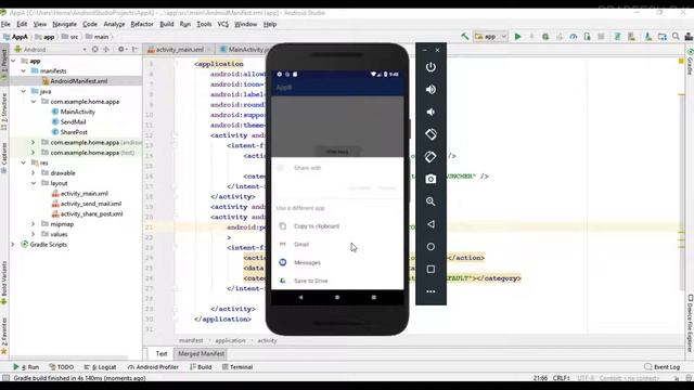 Android tutorial (2018) - 39 - Significance of Permissions While Using Implicit Intent смотреть онлайн