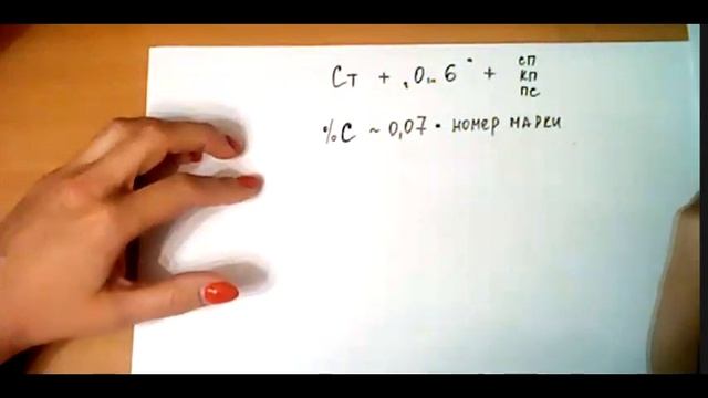 Материаловедение. Лекция 4 смотреть онлайн