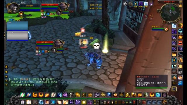 Unsafe Ark Arena 2v2 Pri Mage By saddummy World of Warcraft Movies смотреть онлайн