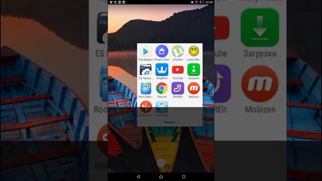 Открываем порты на Android смотреть онлайн