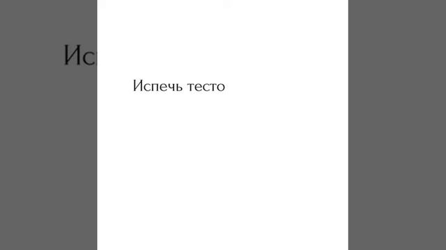 Хачапури лодочки с яйцом и сыром смотреть онлайн