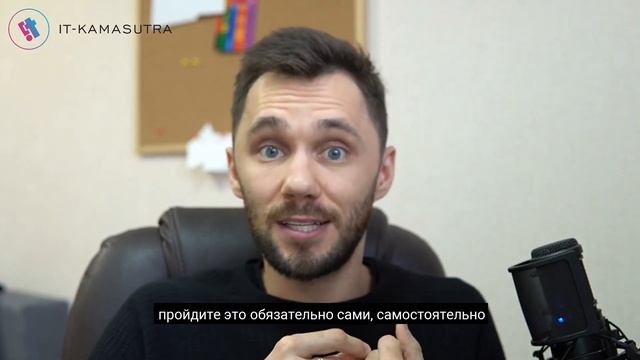 С чего начать обучение смотреть онлайн