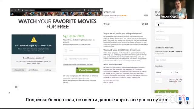 Исследование кибератак смотреть онлайн