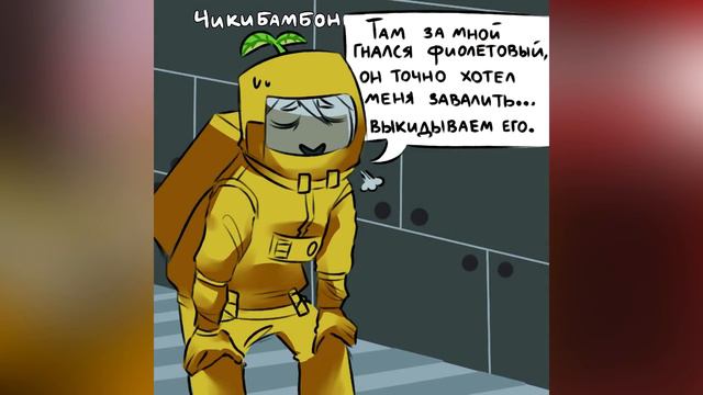 ПОТЕРЯЛСЯ?~ОЗВУЧКА КОМИКСОВ по AMONG US смотреть онлайн
