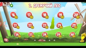 как получить достижение бесконечное милосердие в Red ball 4