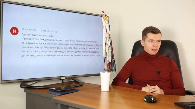 Как использовать дроп-домены для размещения своего проекта смотреть онлайн