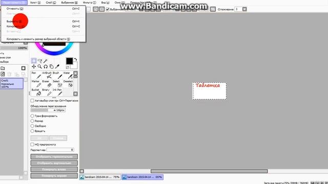 Avataria Game|первый урок по фотошопу* смотреть онлайн
