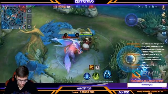 НОВЫЙ АКАЙ СЛИШКОМ ХОРОШ - Mobile Legends смотреть онлайн