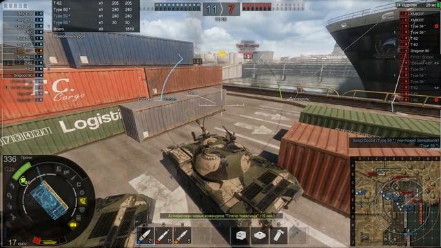 Armored Warfare: Type 59 под прессингом. смотреть онлайн