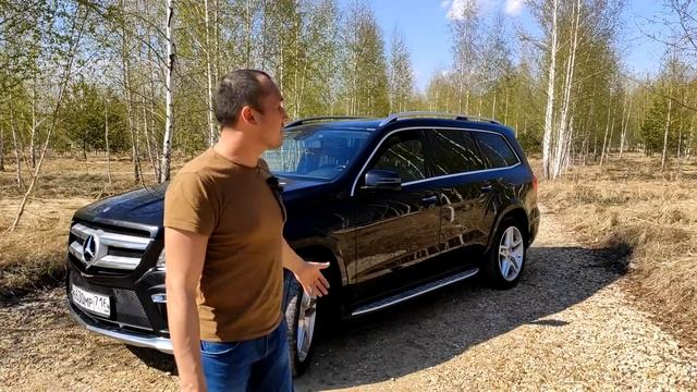 MERCEDES GL 350 ('13 г.в.), РАСХОДЫ НА ОБСЛУЖИВАНИЕ. ОТЗЫВ ТРЕТЬЕГО ВЛАДЕЛЬЦА смотреть онлайн