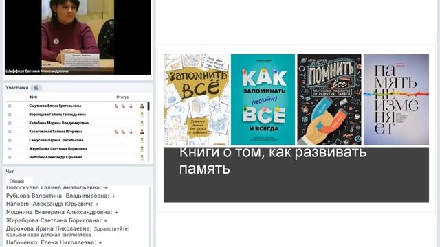 Шафферт Е. Что делать, если не помнишь автора смотреть онлайн